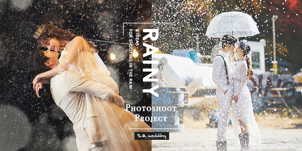 雨季婚攝企劃 雨中拍攝的5大靈感